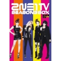 2NE1 TV SEASON3 BOX