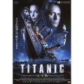 TITANIC 完全版