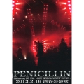PENICILLIN 20th Anniversary LIVE FINAL ～HAPPY BIRTHDAY & VALENTINE'S DAY LIVE～ 2013.2.16 渋谷公会堂