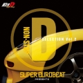 SUPER EUROBEAT presents 頭文字[イニシャル]D Fifth Stage NON-STOP D SELECTION VOL.2