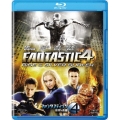 ファンタスティック・フォー:銀河の危機