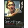 サイレント・ハウス