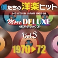 僕たちの洋楽ヒット モア・デラックス 3 1970□72