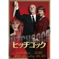 ヒッチコック