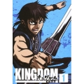 キングダム飛翔篇 1