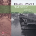 林光:[パリ 1923]