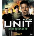 ザ・ユニット 米軍極秘部隊 シーズン2 ＜SEASONSコンパクト・ボックス＞
