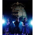 Kalafina LIVE TOUR 2013 "Consolation" Special Final at TOKYO INTERNATIONAL FORUM HALL A