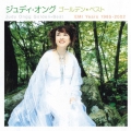 ゴールデン☆ベスト ジュディ・オング EMI Years 1985-2002＜期間限定盤＞