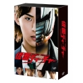 仮面ティーチャー Blu-ray BOX 豪華版＜初回限定生産版＞