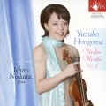 堀米ゆず子 ヴァイオリン・ワークス Vol.1 ライヴ・イン 東京2006 「音楽の旅-叙情を求めて」