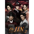 Dr.JIN ＜完全版＞ メイキング 2