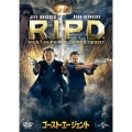 ゴースト・エージェント R.I.P.D.