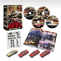 西部警察 マシンコレクション スーパーBOX＜数量限定版＞