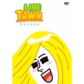 LINE TOWN いっしょ