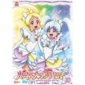ハピネスチャージプリキュア! Vol.15