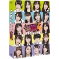 NOGIBINGO!4 Blu-ray BOX