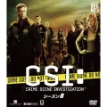 CSI:科学捜査班 コンパクト DVD-BOX シーズン8