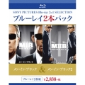 メン・イン・ブラック/メン・イン・ブラック2