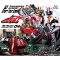 仮面ライダードライブ Blu-ray COLLECTION 04 FINAL