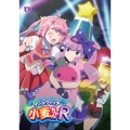 ナースウィッチ小麦ちゃんR 6 [DVD+CD]