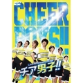 Live Performance Stage「チア男子!!」