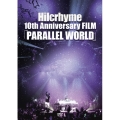 Hilcrhyme 10th Anniversary FILM「PARALLEL WORLD」＜通常版＞