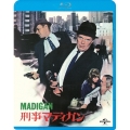 刑事マディガン