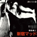 新宿マッド＜生産限定盤＞