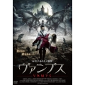 ヴァンプス/VAMPS