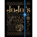 TVアニメ ジョジョの奇妙な冒険 第3部 スターダストクルセイダース Blu-ray BOX＜初回仕様版＞