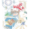 赤髪の白雪姫 vol.7＜通常版＞