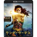 ワンダーウーマン＜4K ULTRA HD&3D&2Dブルーレイセット＞(3枚組/ブックレット付)＜初回仕様版＞