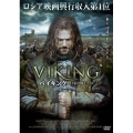 VIKING バイキング 誇り高き戦士たち