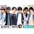 ActorsNavi Vol.4