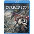 カリフォルニア・ダウン 3D&2D ブルーレイセット＜初回限定生産版＞