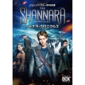 シャナラ・クロニクルズ ＜セカンド・シーズン＞ コンプリート・ボックス