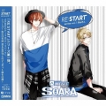 ALIVE SOARA 「RE:START」 シリーズ1