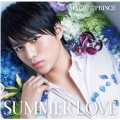 SUMMER LOVE (永田薫盤)＜初回限定盤＞