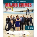 MAJOR CRIMES ～重大犯罪課～ ＜サード＞ 前半セット