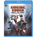 スーサイド・スクワッド:ヘル・トゥ・ペイ