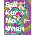 斉木楠雄のΨ難 Season2 4