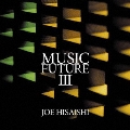 久石譲 presents MUSIC FUTURE III