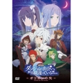 劇場版 ダンジョンに出会いを求めるのは間違っているだろうか-オリオンの矢-