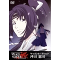PEACE MAKER 鐵 キャラクターディスク-沖田総司-