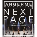 アンジュルム 2019秋「Next Page」～勝田里奈卒業スペシャル～