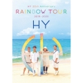 HY 20th Anniversary RAINBOW TOUR 2019-2020 [2DVD+ブックレット]＜初回限定盤＞