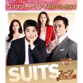 SUITS/スーツ～運命の選択～ BOX2＜コンプリート・シンプルDVD-BOX＞＜期間限定生産版＞
