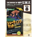 The Memory of 1st U.W.F. vol.8 U.W.F.シューティングマッチ 1985.7.25 東京・大田区体育館