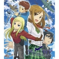 「アリソンとリリア」全話いっき見ブルーレイ